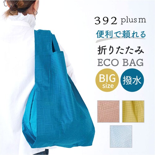 �G�R�o�b�O �܂肽���� �R���p�N�g �ʔ� �G�R�o�b�N 392 plus m �r�b�O ��e�� �V���b�s���O�o�b�O ���������o�b�O ���������o�b�N ���肽���� �܂��� �T�u�o�b�O �T�u�o�b�N ������� _0