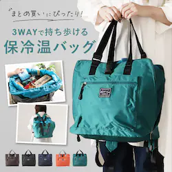 ���W�J�S �o�b�O �ۗ� �����b�N �ʔ� ���W�J�S�^ �G�R�o�b�O ���W�J�S �o�b�O ���� ���W�J�S �o�b�O ���W���� �g�[�g �o�b�N ���΂� ��e�� �}�`�L �ۉ� �L�����[�I�� �w�ʃ|�P�b�g �V���v�� ������ �V���b�s���O