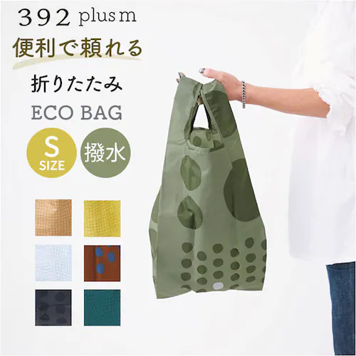 �G�R�o�b�O �܂肽���� �R���p�N�g �ʔ� �G�R�o�b�N 392 plus m S �V���b�s���O�o�b�O ���������o�b�O ���������o�b�N ���肽���� �܂��� �T�u�o�b�O �T�u�o�b�N ������� �y�� �y�� _0