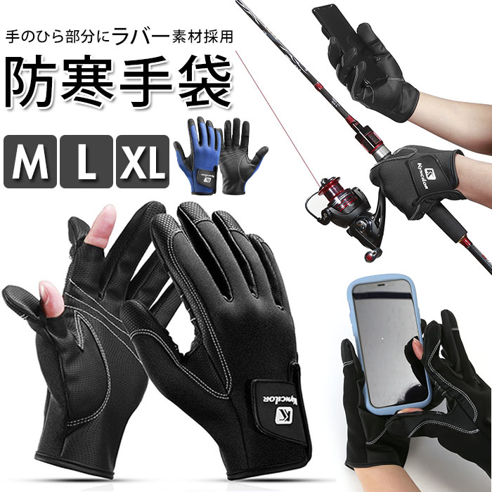 �t�B�b�V���O�O���[�u �h�� �ʔ� �J�����O���[�u ��Ǝ�� ��� ��Ԃ��� �O���[�u ����ɂ��� �e�w �l�����w �O�ɏo���� �ނ� �����Y ���f�B�[�X �h�� �h�� ���ނ� ��ނ� �X�}�z�Ή� �o�C�N 