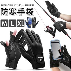 �t�B�b�V���O�O���[�u �h�� �ʔ� �J�����O���[�u ��Ǝ�� ��� ��Ԃ��� �O���[�u ����ɂ��� �e�w �l�����w �O�ɏo���� �ނ� �����Y ���f�B�[�X �h�� �h�� ���ނ� ��ނ� �X�}�z�Ή� �o�C�N �L�����v �A�E�g�h�A