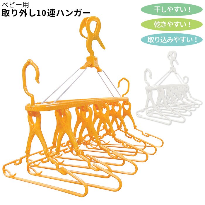 �n���K�[ �܂肽���� �ʔ� �n���K�[ �Z�b�g �x�r�[�p�i �֗��O�b�Y �V���� �x�r�[�n���K�[ �~�j�n���K�[ ���󕨊��� �M�t�g �m���|�� �v���[���g �܂肽���� �܂��� �~�j�n���K�[ �Ԃ����p�i 