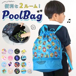 �v�[���o�b�O �L�b�Y �ʔ� �r�[�`�o�b�O �i�b�v�T�b�N �v�[���o�b�N �r�[�`�o�b�N �����b�N�T�b�N ���� ���ǂ� �j�̎q ���̎q �����o�b�O �{���T�b�N �q�� �q�ǂ� �L�����N�^�[ �O�b�Y ������� �c�t�� �ۈ牀