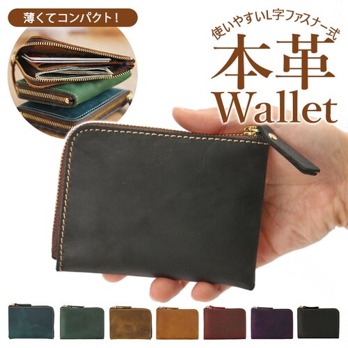 小銭入れ メンズ 革 通販 財布 メンズ財布 コインケース ミニ財布 薄い 小銭入れ付きカードケース カード入れ カードケース 牛革 本革 レザー サイフ おしゃれ シンプル プレゼント ギフト_0