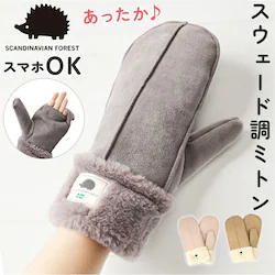 �X�J���W�i�r�A���t�H���X�g ��� 251-TTSF878 �ʔ� SCANDINAVIAN FOREST �~�g�� 2way �~�g����� �O���[�u ���{�A �������� �������� ���f�B�[�X �X�G�[�h�� ������� �u�����h �H�~ �h�� �ʋ� �ʊw ���� ���q