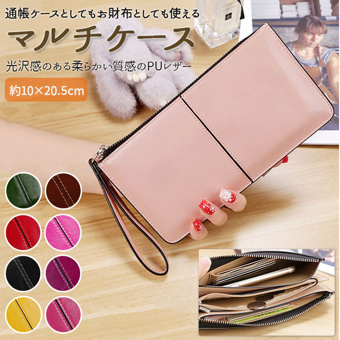 �}���`�P�[�X �ʒ� �ʔ� �����z ��e�� �ʒ� �P�[�X �ʒ��P�[�X �}���`�|�[�` �|�[�` �J�[�h ���@�\ ���^ �|�P�b�g ��� ���f�B�[�X �֗� ������� ���킢�� ���[