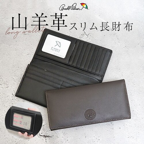 �A�[�m���h�p�[�}�[ ���z ArnoldPalmer 4AP3675 �ʔ� �����z ���T�C�t �Ȃ������� �Ȃ����z �������� �����z �������� �����Y ������� ��������� ���^ ���� �X���� �j�� �j_0