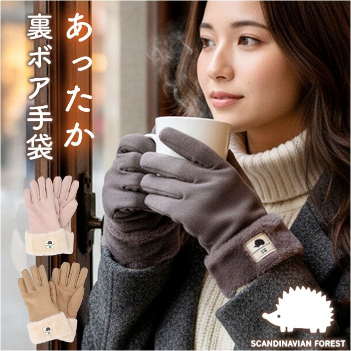 �X�J���W�i�r�A���t�H���X�g ��� 251-TTSF877 �ʔ� SCANDINAVIAN FOREST 5�{�w��� �ܖ{�w��� �O���[�u ���{�A �������� �������� ���f�B�[�X �X�G�[�h�� ������� 