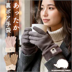 �X�J���W�i�r�A���t�H���X�g ��� 251-TTSF877 �ʔ� SCANDINAVIAN FOREST 5�{�w��� �ܖ{�w��� �O���[�u ���{�A �������� �������� ���f�B�[�X �X�G�[�h�� ������� �u�����h �H�~ �h�� �~ �ʋ� �ʊw ���]�� ����