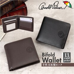 BROWN �A�[�m���h�p�[�}�[ ���z ArnoldPalmer 4AP3676 �ʔ� ��܂���z 2�܂���z ��܂� �܍��z ������ �T�C�t �����z �����Y �j�� �a�m �j�q �y�� �y�� �u�����h �V���v�� �ʋ� �r�W�l�X �r�v �V�[�v�X�L��
