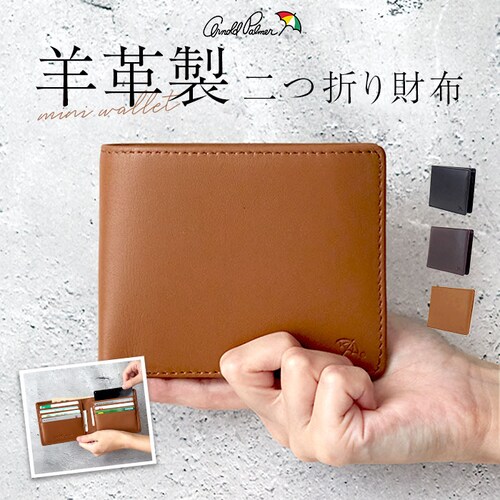 アーノルドパーマー 財布 ArnoldPalmer 4AP3312 通販 二つ折り財布 2つ折り財布 二つ折り 折財布 札入れ さいふ サイフ お財布 メンズ 男性 紳士 男子 ブランド シンプル 通_0