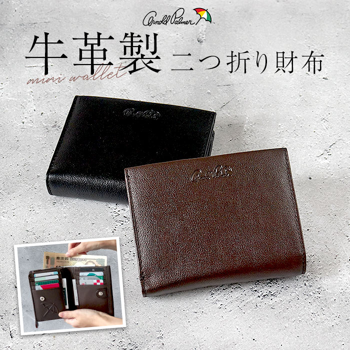 �A�[�m���h�p�[�}�[ ���z ArnoldPalmer 4AP3613 �ʔ� ��܂���z 2�܂���z ��܂� �܍��z �J�[�h���� ������ �T�C�t �����z �����Y �{�v ���U�[ ���v �j�� �a�m �j�q