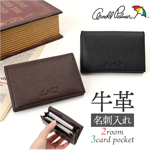 アーノルドパーマー 名刺入れ ArnoldPalmer 4AP3614 通販 名刺ケース カード入れ カードケース 名刺 入れ カード ケース メンズ レディース ブランド 男性 紳士 女性 社会人 _0