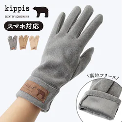 �L�b�s�X ��� 251-FTKP147 �ʔ� kippis 5�{�w��� �ܖ{�w��� �O���[�u �X�}�z�Ή� ���f�B�[�X �t���[�X ���ꂢ�� ������� ���킢�� �u�����h �H�~ �h�� �~ ���]�� �ʋ� �ʊw �����p ���q ���f�B�[�X���