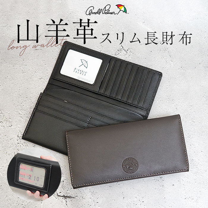 �A�[�m���h�p�[�}�[ ���z ArnoldPalmer 4AP3675 �ʔ� �����z ���T�C�t �Ȃ������� �Ȃ����z �������� �����z �������� �����Y ������� ��������� ���^ ���� �X���� �j�� �j