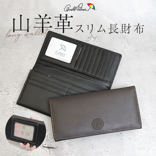 �A�[�m���h�p�[�}�[ ���z ArnoldPalmer 4AP3675 �ʔ� �����z ���T�C�t �Ȃ������� �Ȃ����z �������� �����z �������� �����Y ������� ��������� ���^ ���� �X���� �j�� �j_0