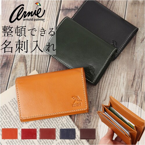 アーノルドパーマー 名刺入れ ArnoldPalmer 4AP3638 通販 名刺ケース カード入れ カードケース 名刺 入れ カード ケース メンズ レディース ブランド 男性 紳士 女性 社会人 _0