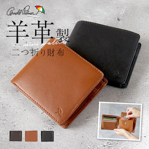 アーノルドパーマー 財布 ArnoldPalmer 4AP3205 通販 二つ折り財布 2つ折り財布 二つ折り 折財布 さいふ サイフ お財布 メンズ 軽量 軽い 男性 紳士 男子 ブランド シンプル_0