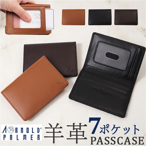 �A�[�m���h�p�[�}�[ �p�X�P�[�X ArnoldPalmer 4AP3208 �ʔ� ������� ��������� ������P�[�X ����P�[�X �J�[�h�P�[�X ���ُ� ID�P�[�X �����Y �r�v �V�[�v�X�L�� �ʋ� �ʊw_0