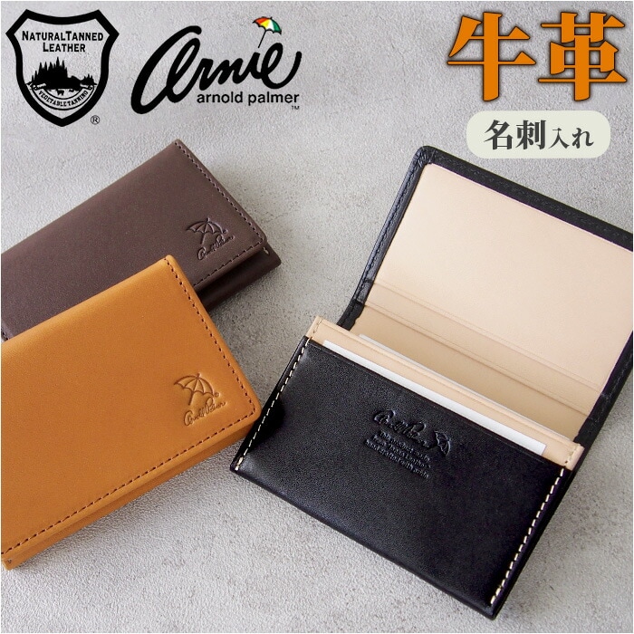 �A�[�m���h�p�[�}�[ ���h���� Arnold Palmer 4AP3693 �ʔ� �J�[�h�P�[�X ���h�P�[�X �J�[�h���� ���h���� �{�v ���U�[ �u�����h �j�� �M�t�g �a�m ���蕨 ���f�B�[�X �������