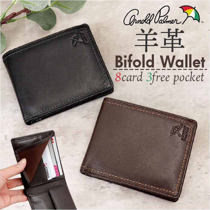 �A�[�m���h�p�[�}�[ ���z ArnoldPalmer 4AP3651 �ʔ� ��܂���z 2�܂���z ��܂� �܍��z ������ �T�C�t �����z �����Y �j�� �a�m �j�q �y�� �y�� �u�����h �V���v��