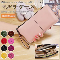 �}���`�P�[�X �ʒ� �ʔ� �����z ��e�� �ʒ� �P�[�X �ʒ��P�[�X �}���`�|�[�` �|�[�` �J�[�h ���@�\ ���^ �|�P�b�g ��� ���f�B�[�X �֗� ������� ���킢�� ���[