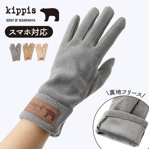 �L�b�s�X ��� 251-FTKP147 �ʔ� kippis 5�{�w��� �ܖ{�w��� �O���[�u �X�}�z�Ή� ���f�B�[�X �t���[�X ���ꂢ�� ������� ���킢�� �u�����h �H�~ �h�� �~ ���]�� �ʋ� ��_0