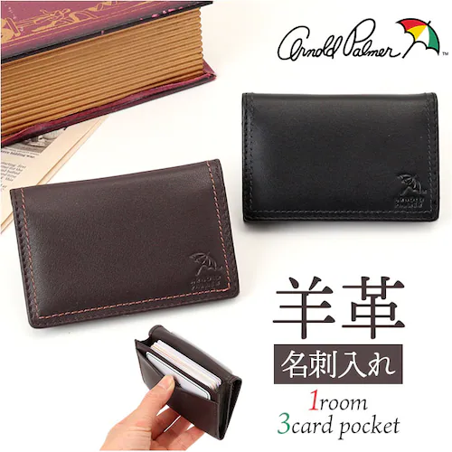 �A�[�m���h�p�[�}�[ ���h���� ArnoldPalmer 4AP3653 �ʔ� ���h�P�[�X �J�[�h���� �J�[�h�P�[�X ���h ���� �J�[�h �P�[�X �����Y ���f�B�[�X �u�����h �j�� �a�m ���� �Љ�l _0