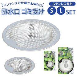 �r�������ݎ� �ʔ� ���a �S�~�� ������V���N�p �r�����S�~�� �r���a�|�� �r���J�S �r���a�J�o�[ �|�� �L�b�`�� �X�e�����X�� �r���� ������ �V���N �ȒP �����₷��