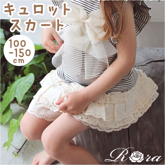 �L�����b�g�X�J�[�g �L�b�Y �ʔ� �L�����b�g �X�J�[�g 10000749 �L�����b�g�p���c ���̎q ���[�X �t���� �� �R�b�g�� �I�V���� ���� ������� ���킢�� �ʉ� �ʊw �i�`������ �V���[�g