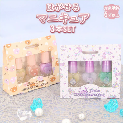 はがせる マニキュア 3本セット ネイル キッズ 通販 コスメ はがせるマニキュア はがせるネイル かわいい 小学生 女の子 キュート 剥がせる おままごと おしゃれ キャンディガーデン ボーテアンフ_0