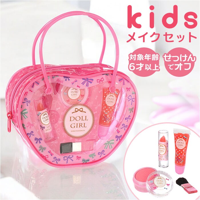 ���C�X �L�b�Y�R�X�� ���C�N�Z�b�g �R�X���Z�b�g �ʔ� ���C�N�{�b�N�X �R�X���{�b�N�X �n�[�g�o�b�O �o�b�O �o�b�N ������ ���� �ߋ� �������� �R�X�� �h�[���K�[�� �M�t�g ���蕨 �L�b�Y �q���p