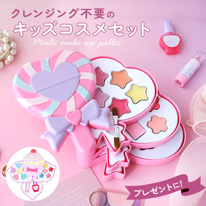 ���C�N�p���b�g �L�b�Y�R�X�� ���ŗ��Ƃ��� �ʔ� �L�b�Y ���ɗD���� ���C�N�Z�b�g ���C�N�{�b�N�X �A�C�V���h�E ���b�v�O���X ���C�N �p���b�g �J�b�v�P�[�L�^ ���킢�� �L���[�g ���w�� ���̎q �M