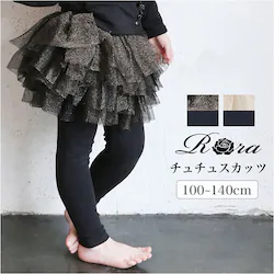 �X�J�[�g �L�b�Y ���̎q �ʔ� �X�J�[�g�p���c 64042302 �X�J�b�c ���M���X�t���X�J�[�g �`���`���X�J�[�g �`���[���X�J�[�g �L���L�� �ӂ��� �p�[�e�B�[ �C�x���g ���킢�� �I�V���� ���� ������� �{�g���X