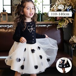 �u���b�N 130cm Rora �q���� �X�J�[�g �ʔ� �|�b�v�}�� ���ԃX�J�[�g �t���A�X�J�[�g �L�b�Y ���̎q ���q �`���[���X�J�[�g ���[�X �t�����[ �t�H�[�}�� �J�W���A�� �p�[�e�B�[ ���o���� �a���� �L�O�� ���킢��