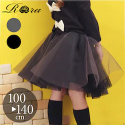 BLACK 130cm �X�J�[�g �L�b�Y ���̎q �ʔ� �`���`���X�J�[�g 10002910 �`���[���X�J�[�g �M���U�[�X�J�[�g �V���v�� �K�[���[ ���\�� ������ ������ ������ ���w�� �t�H�[�}�� ���킢�� �I�V���� ���� �������