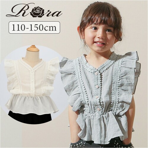 Rora �u���E�X �݂Ȃ� �ʔ� ���[�� ���i �J�b�g�\�[ �L�b�Y �q�� ���̎q ���q ���ǂ� �q�ǂ� ���ꂢ�� �t�����`�X���[�u �t���� ���[�X �{�^�� ������� ���킢�� �I�V���� ���� �J�W��_0