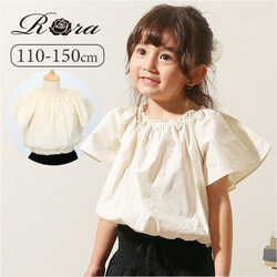 �N���[�� 140cm Rora �u���E�X �݂Ȃ� �ʔ� ���[�� �N���[�~�[ �J�b�g�\�[ �L�b�Y �q�� ���̎q ���q ���ǂ� �q�ǂ� ���ꂢ�� �� �x�[�W�� �t���A�X���[�u �� ���� ������� ���킢�� �I�V���� ���� �J�W���A��