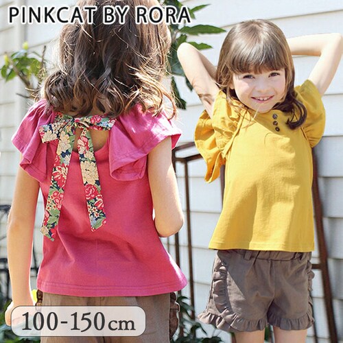 Rora �L�b�Y T�V���c ���� ���̎q �ʔ� ���[�� �J�b�g�\�[ ����T�V���c �ĕ� �����g�b�v�X �g�b�v�X �o�b�N���{�� ���t���� ���� ������� ���킢�� �I�V���� ���ǂ� ���q �ʉ� �ʊw _0