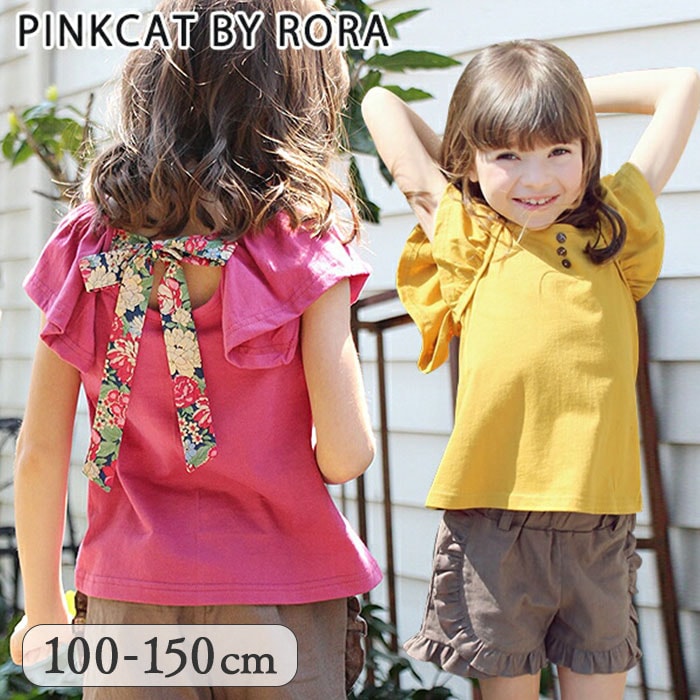 Rora �L�b�Y T�V���c ���� ���̎q �ʔ� ���[�� �J�b�g�\�[ ����T�V���c �ĕ� �����g�b�v�X �g�b�v�X �o�b�N���{�� ���t���� ���� ������� ���킢�� �I�V���� ���ǂ� ���q �ʉ� �ʊw 