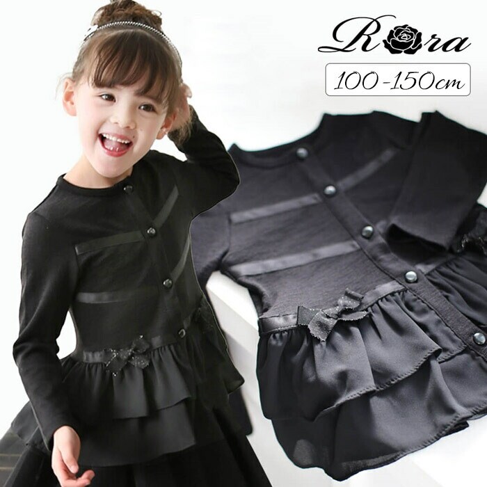 �L�b�Y �J�[�f�B�K�� ���̎q �ʔ� �J�[�f�K�� 10005306 �H �~ �t �H�~ �� �u���b�N �t�H�[�}�� ������ ������ ���w�� ������� ���킢�� �I�V���� ���� ���ǂ� ���q ���w�� ���C�g