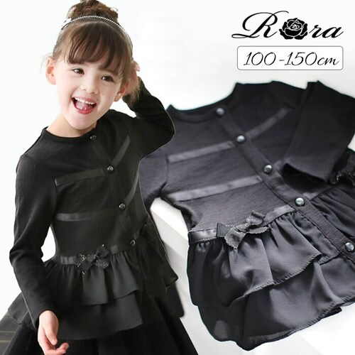 �L�b�Y �J�[�f�B�K�� ���̎q �ʔ� �J�[�f�K�� 10005306 �H �~ �t �H�~ �� �u���b�N �t�H�[�}�� ������ ������ ���w�� ������� ���킢�� �I�V���� ���� ���ǂ� ���q ���w�� ���C�g_0