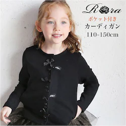 �L�b�Y �J�[�f�B�K�� ���̎q �ʔ� �J�[�f�K�� 61022302 �H �~ �t �H�~ ���{�� �t�H�[�}�� �u���b�N ������ ������ ���w�� ������� ���킢�� �I�V���� ���� ���ǂ� ���q ���w�� ���C�g�A�E�^�[ �g�b�v�X �q�ǂ���