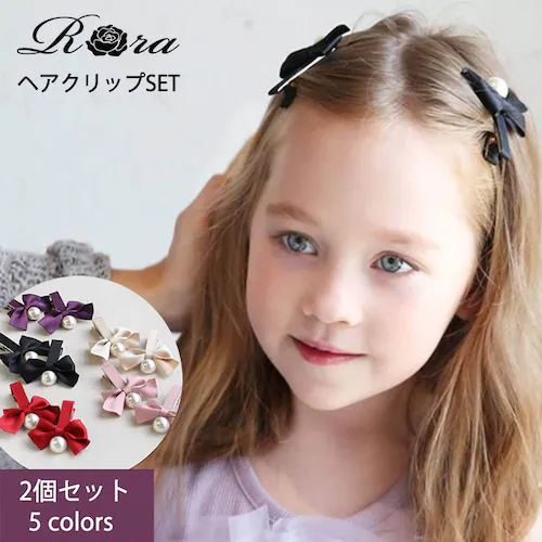 �x�[�W�� �t���[ �w�A�N���b�v �L�b�Y 2�Z�b�g �ʔ� �w�A �N���b�v 68522302 �������{���w�A�N���b�v ���{�� �p�[�� �q�� ���̎q ��l���ۂ� ������ ���w�� ������ ���\�� ���� ��_0
