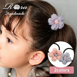 Rora �w�A�S�� �L�b�Y �ʔ� �u���[�� �j�b�g ���S�� ������ ���ǂ� ������ �w�A�A�N�Z�T���[ �q�� �q�ǂ� ���ǂ� ���̎q ���q ���� �t�����[ �J�W���A�� ���킢�� ������� �I�V���� ���� �ۈ牀 �c�t�� ���w�Z