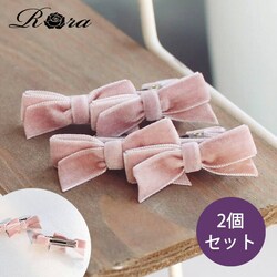 Rora �w�A�N���b�v �L�b�Y 2�Z�b�g �ʔ� �s���N�o�����^�C�� �w�A�s�� ������ ������ ���{�� ������ �x���A �s���N ���̎q �q�� �q�ǂ� ���ǂ� �t�H�[�}�� �J�W���A�� ������ ������ ���w�� ���Ǝ� ������