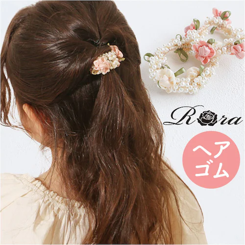 RORA �w�A�S�� �ʔ� ���[�� �t�B�I�i ���S�� �w�A�A�N�Z�T���[ ������ �L�b�Y �q�� �q�ǂ� ���ǂ� ���̎q ���q �� ���� �p�[�� ���킢�� ������� �t�H�[�}�� �J�W���A�� ������ ������ _0