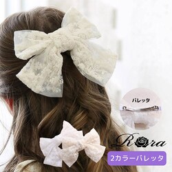 ���{�� �o���b�^ �傫�� �ʔ� ������ �q�� �q�ǂ� ���̎q ������� ���킢�� �I�V���� ���� ������ ������ ���w�� ���Ǝ� �s�A�m���\�� ���܎O ������ �p�[�e�B�[ ���[�X �V���v�� �w�A�A�����W