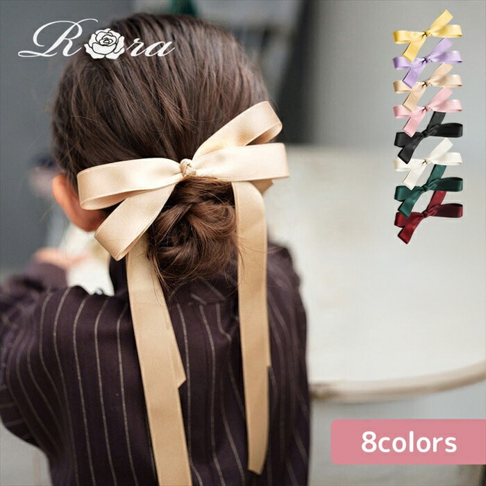Rora ヘアゴム キッズ 通販 レア ロングリボン 髪ゴム 髪飾り 髪どめ
