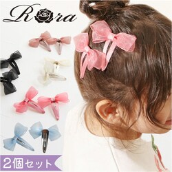 RORA �p�b�`������ �ʔ� ���[�� �z���[ �p�b�`���s�� �p�b�`���ǂ� �傫�� �傫�� �w�A�A�N�Z�T���[ ������ ������ �L�b�Y �q�� �q�ǂ� ���ǂ� ���̎q ���q ���{�� ���킢�� ������� ������ ������ ���w�� ���Ǝ�